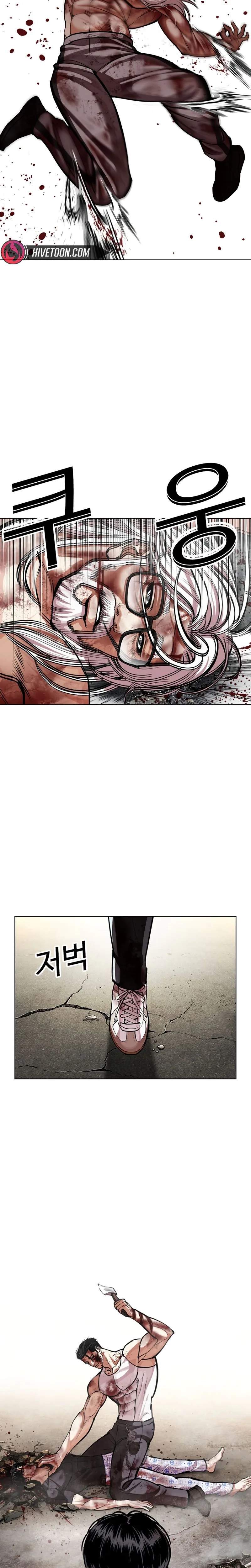 Lookism Chapter 601 - Page 56 in English