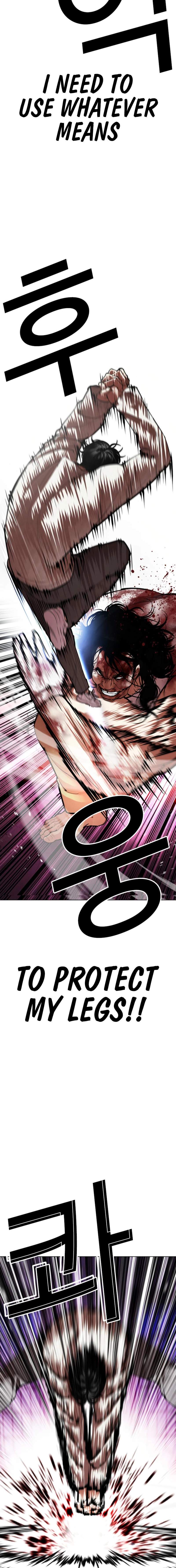 Lookism Chapter 606 - Page 19 in English