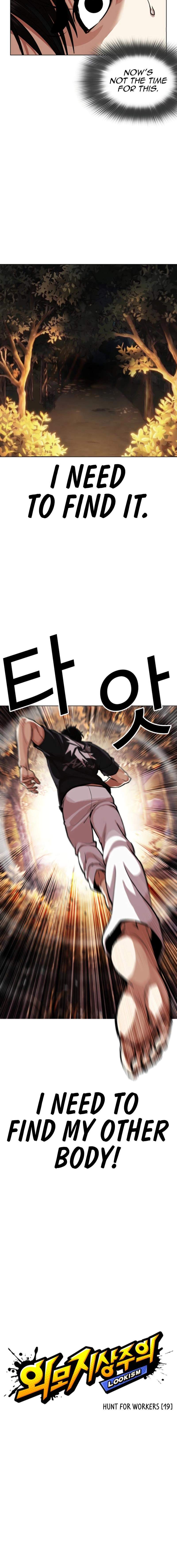 Lookism Chapter 606 - Page 3 in English