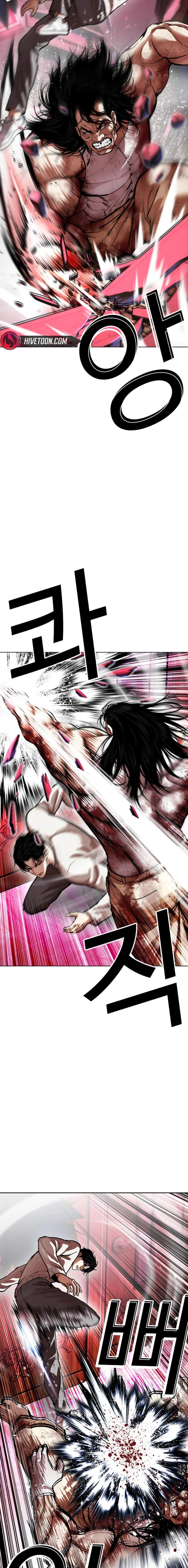 Lookism Chapter 606 - Page 8 in English