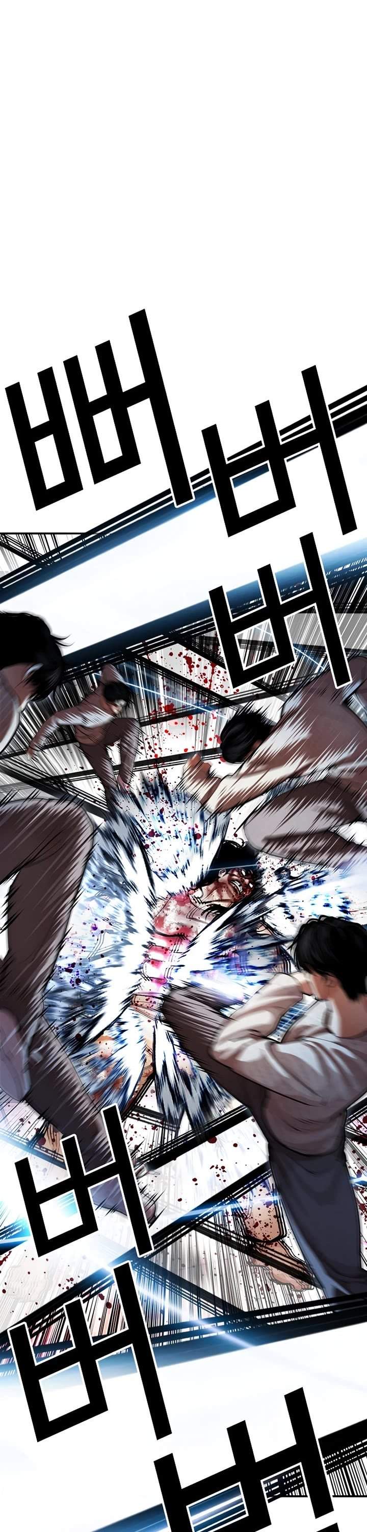 Lookism Chapter 607 - Page 17 in English