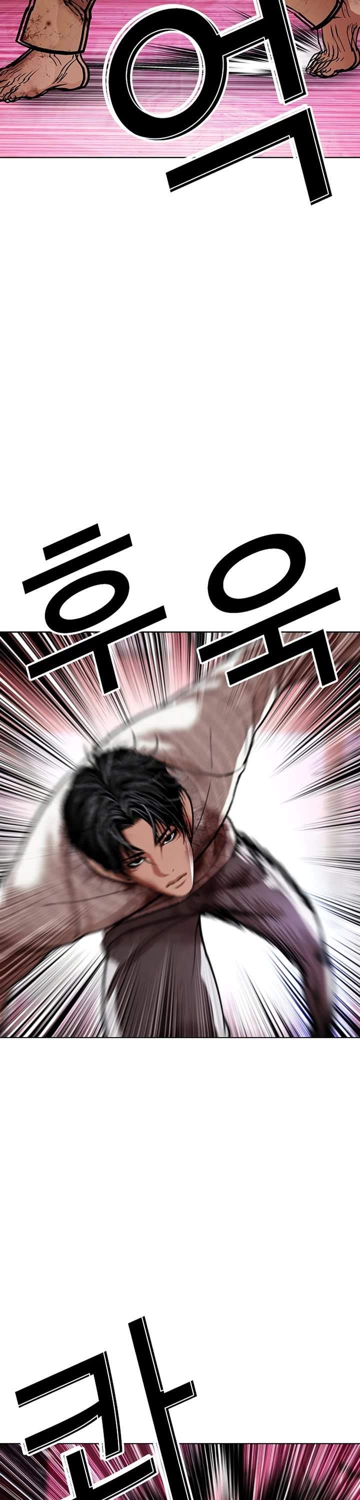 Lookism Chapter 607 - Page 27 in English