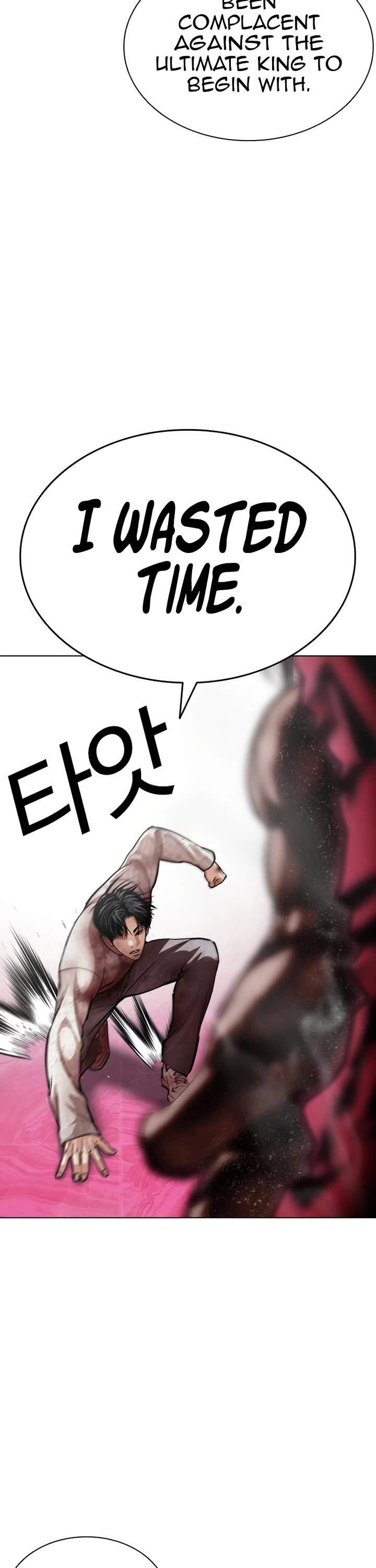 Lookism Chapter 607 - Page 29 in English