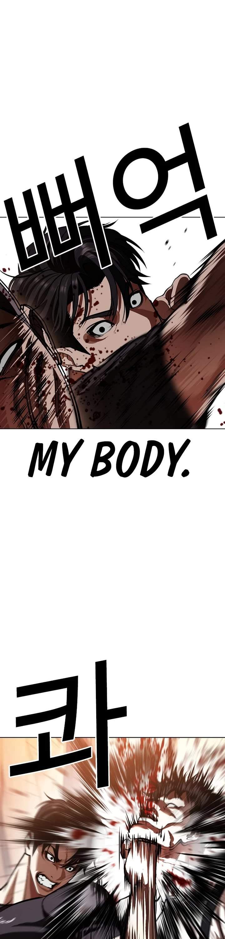Lookism Chapter 607 - Page 57 in English