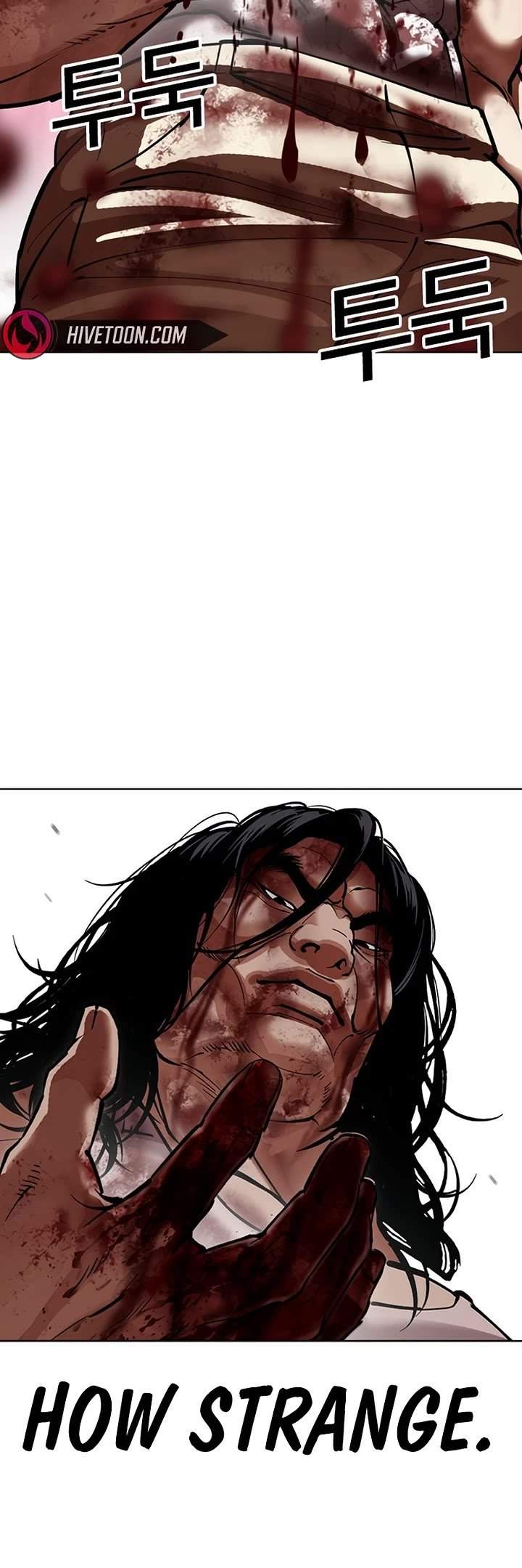 Lookism Chapter 607 - Page 7 in English