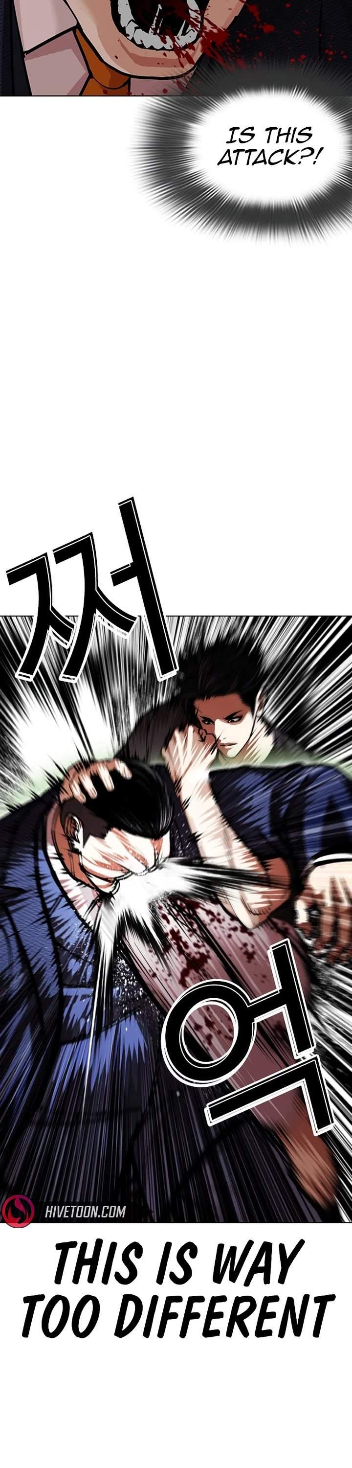 Lookism Chapter 607 - Page 71 in English