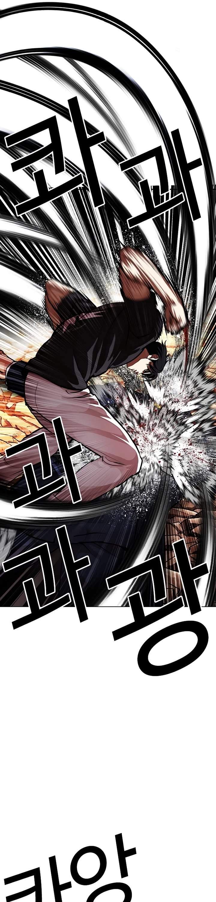 Lookism Chapter 607 - Page 74 in English