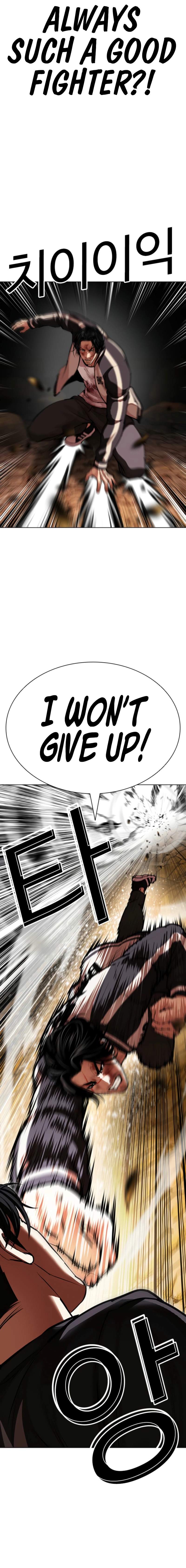 Lookism Chapter 608 - Page 17 in English