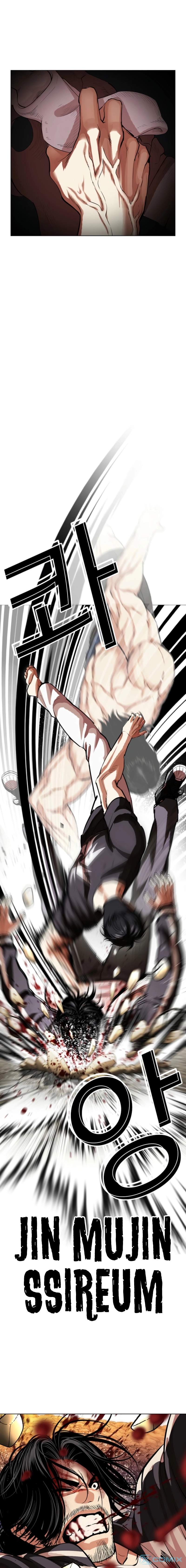 Lookism Chapter 608 - Page 18 in English