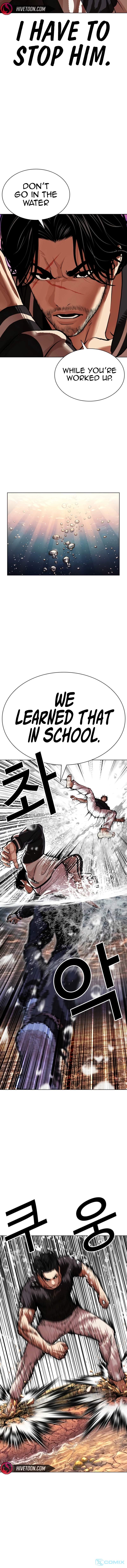 Lookism Chapter 608 - Page 6 in English