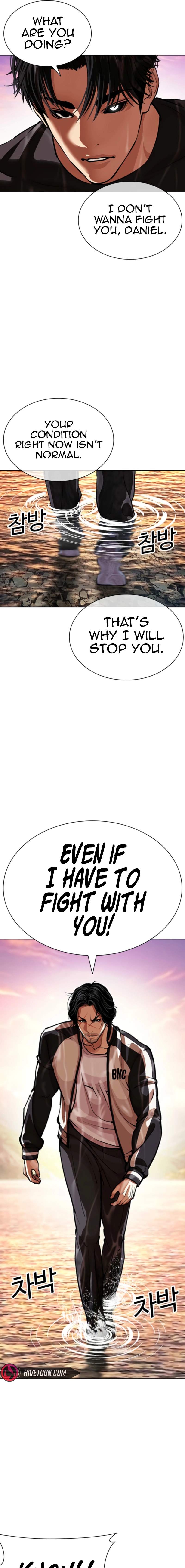 Lookism Chapter 608 - Page 7 in English