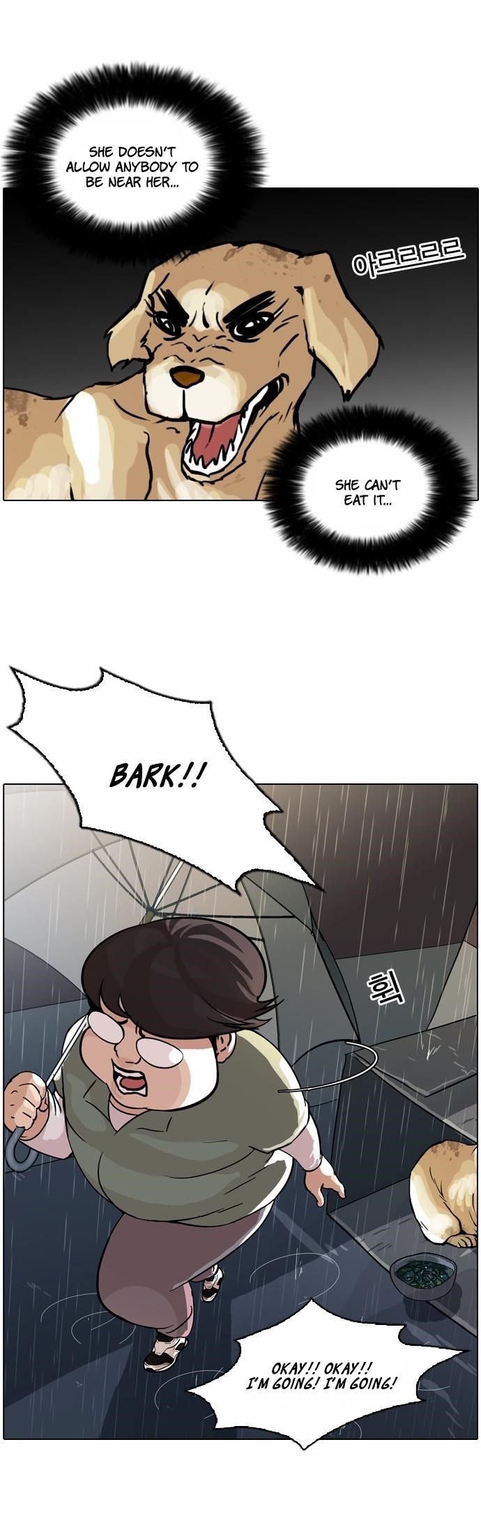 Lookism Chapter 61 - Page 12 in English