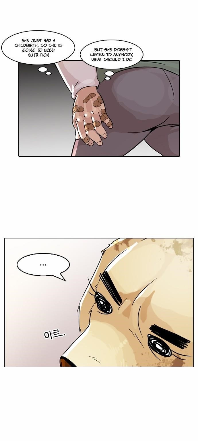 Lookism Chapter 61 - Page 13 in English