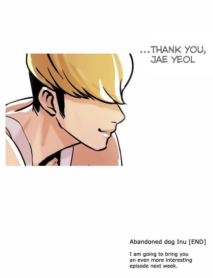 Lookism Chapter 62 - Page 32 in English