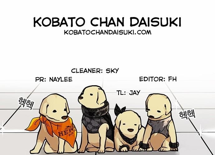Lookism Chapter 62 - Page 33 in English