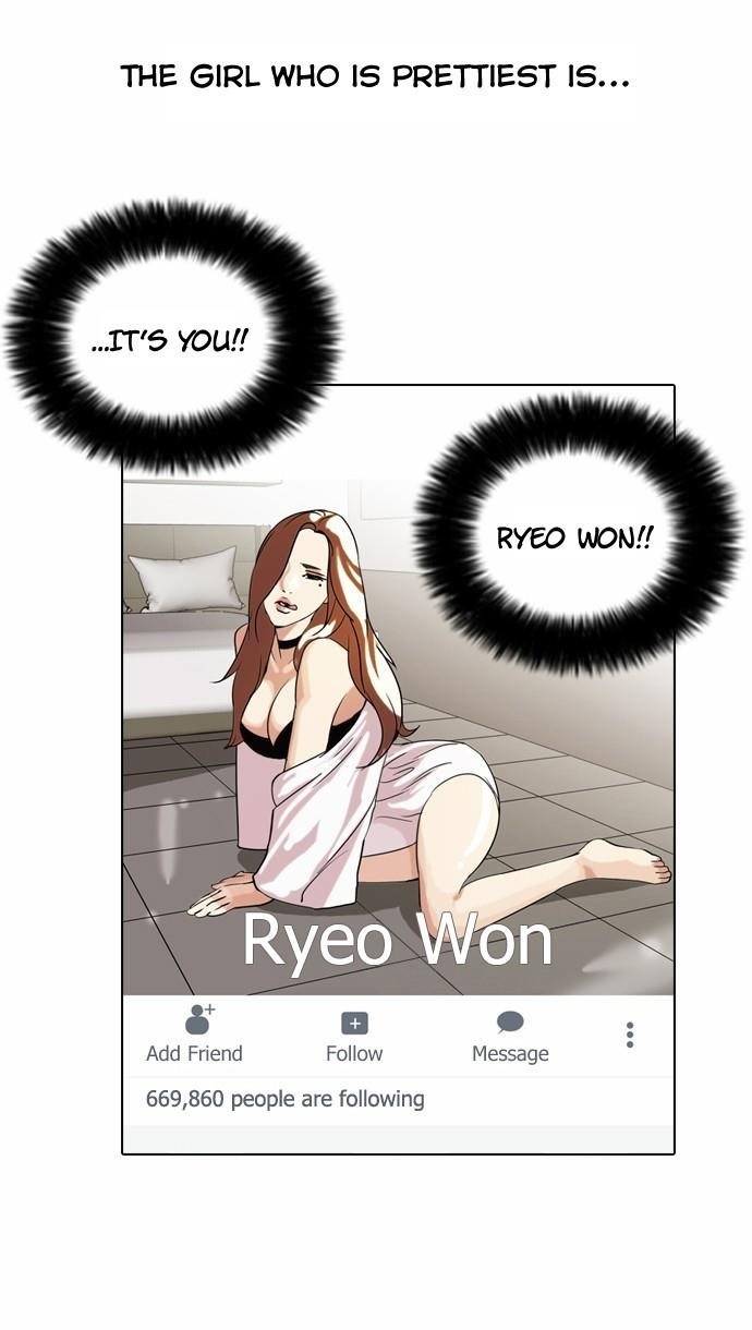 Lookism Chapter 63 - Page 11 in English