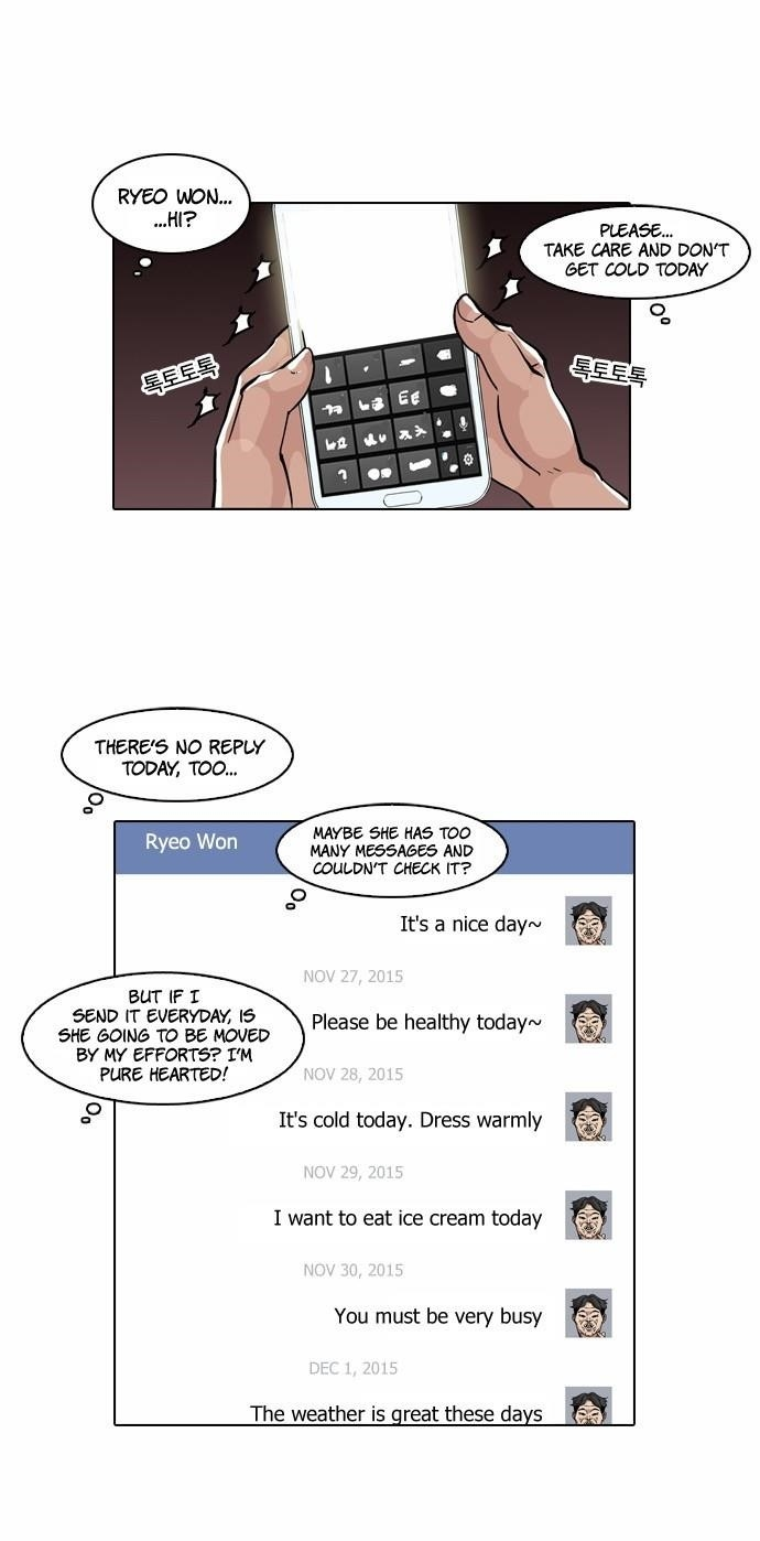 Lookism Chapter 63 - Page 13 in English