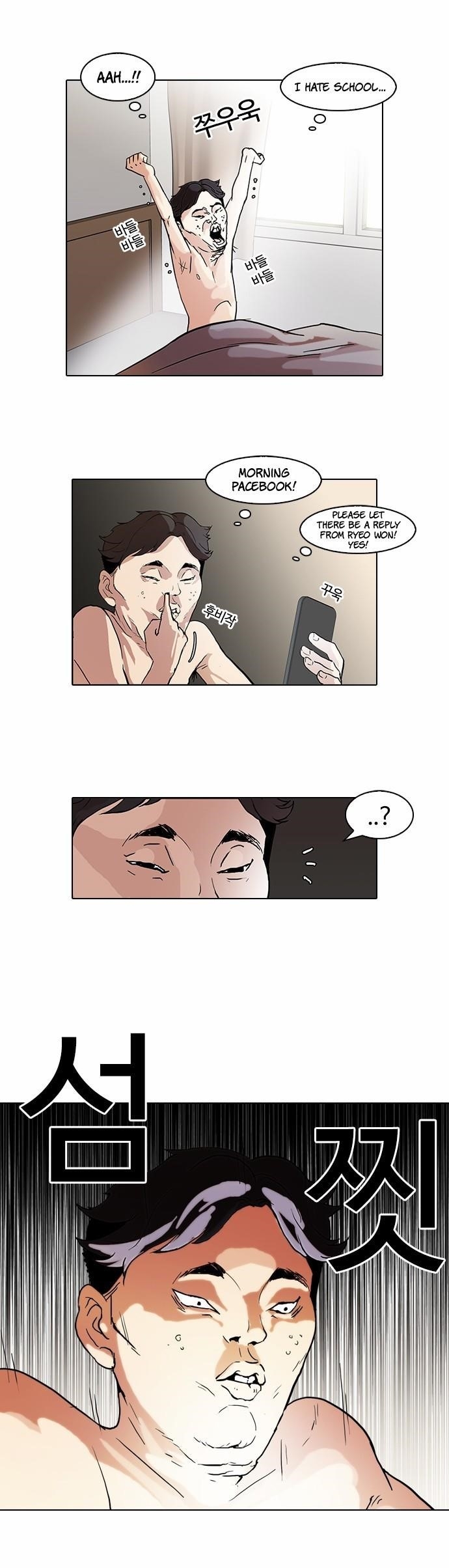 Lookism Chapter 63 - Page 24 in English