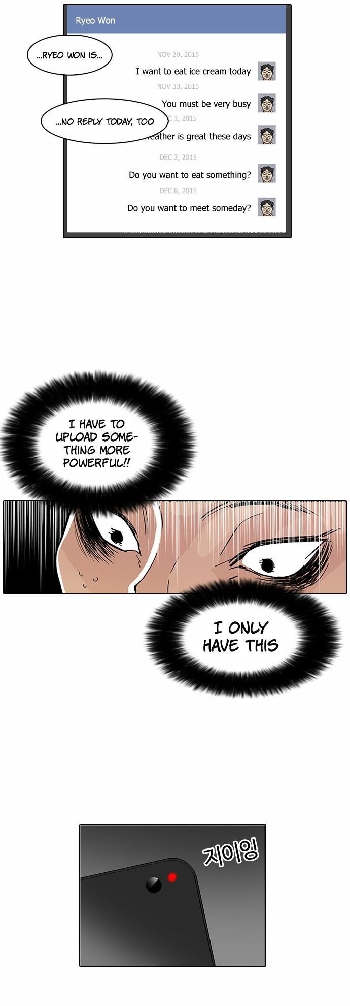 Lookism Chapter 64 - Page 18 in English