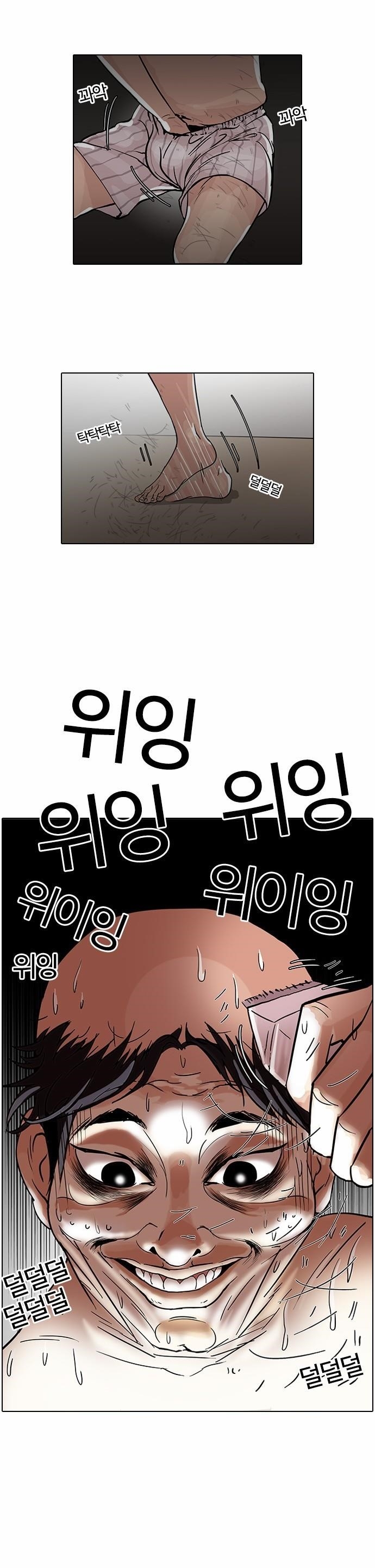 Lookism Chapter 64 - Page 19 in English