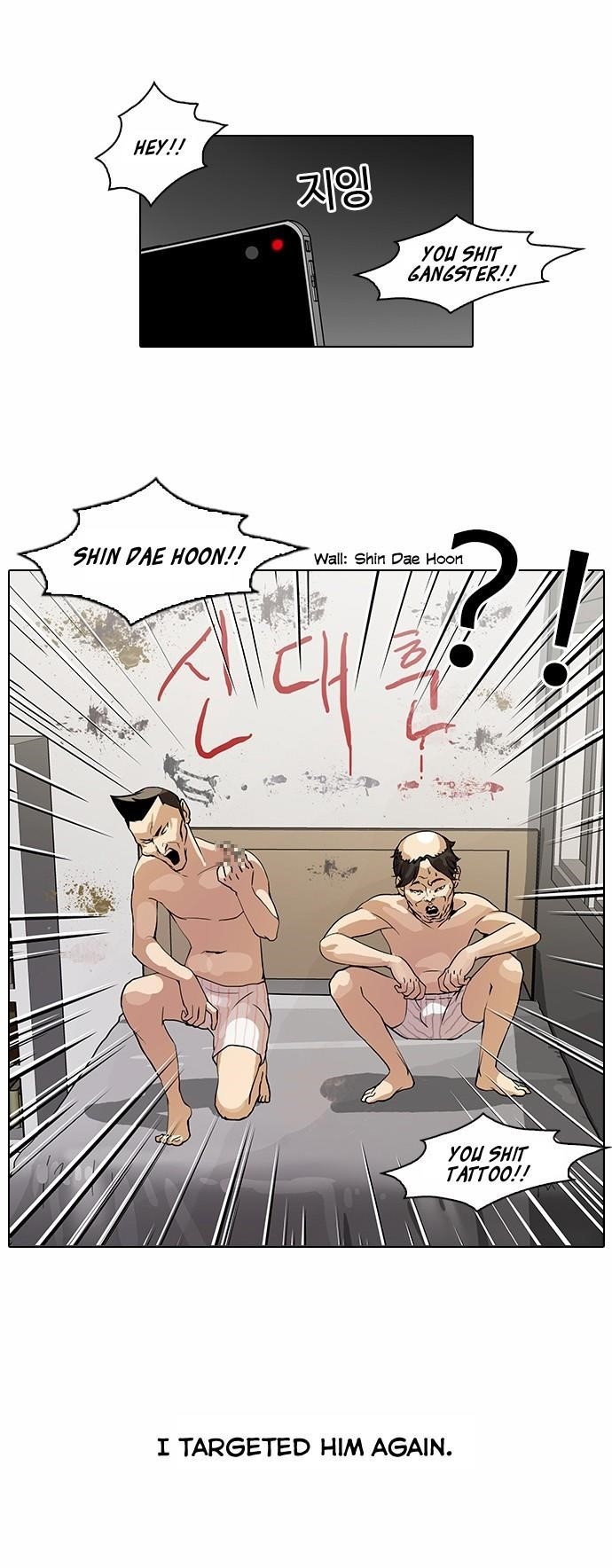 Lookism Chapter 64 - Page 27 in English