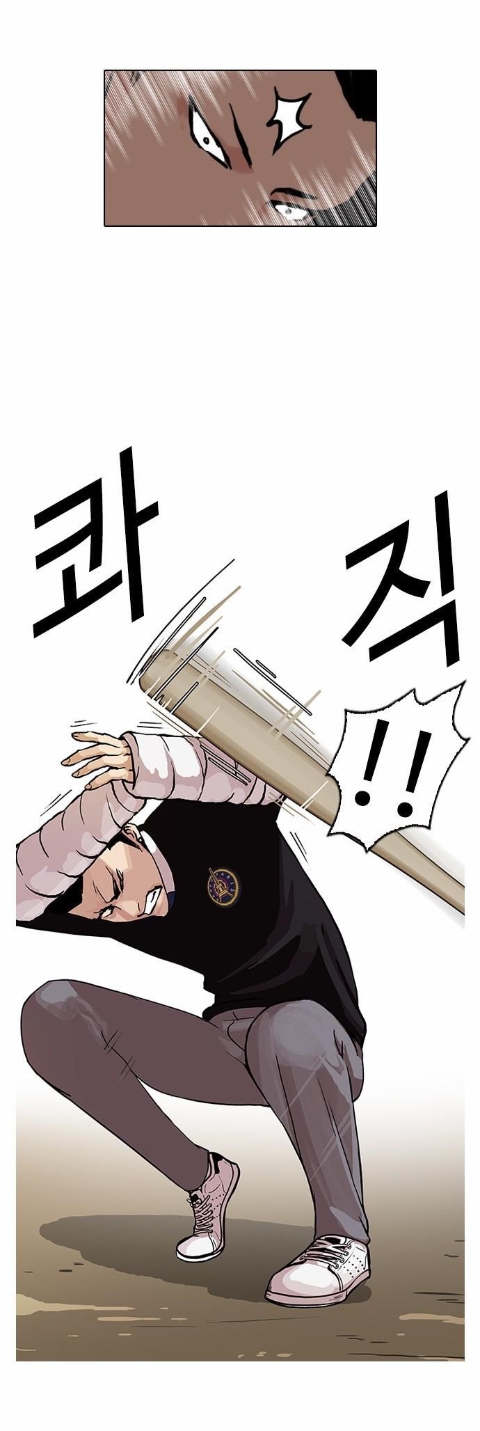 Lookism Chapter 65 - Page 18 in English