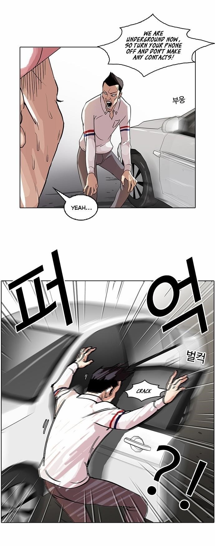 Lookism Chapter 65 - Page 31 in English