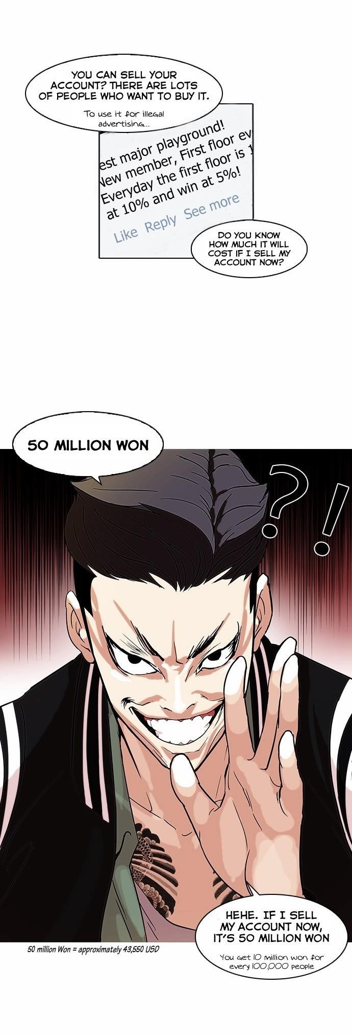 Lookism Chapter 67 - Page 17 in English