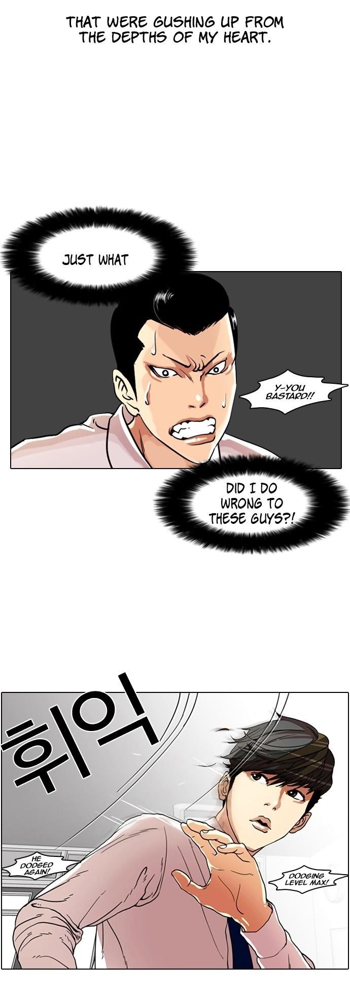 Lookism Chapter 7 - Page 17 in English