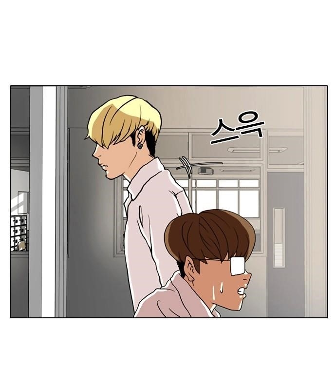 Lookism Chapter 7 - Page 41 in English
