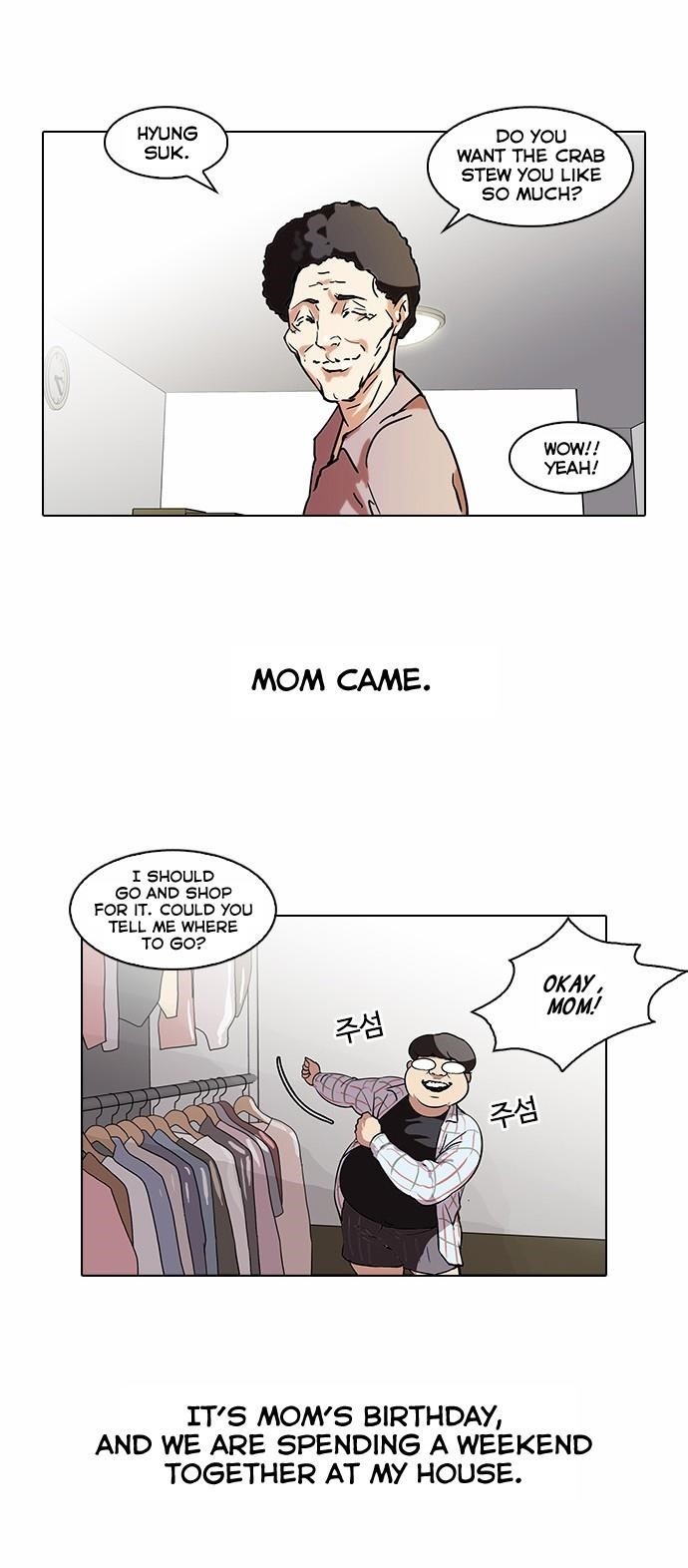 Lookism Chapter 71 - Page 14 in English