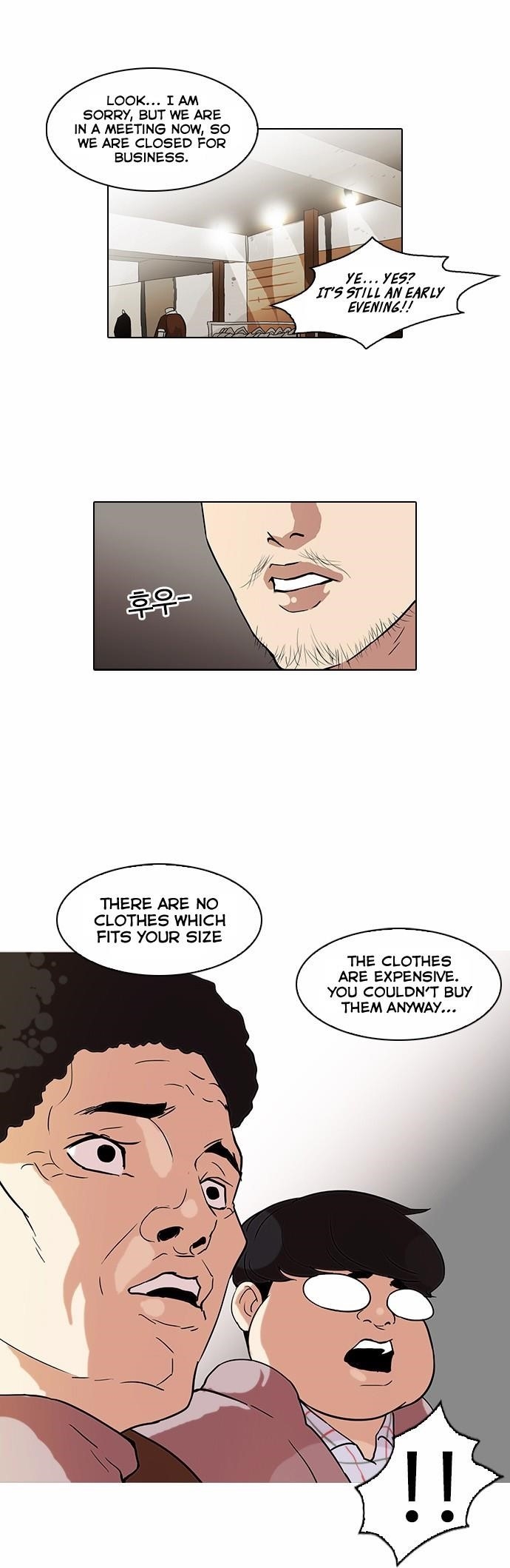 Lookism Chapter 71 - Page 20 in English