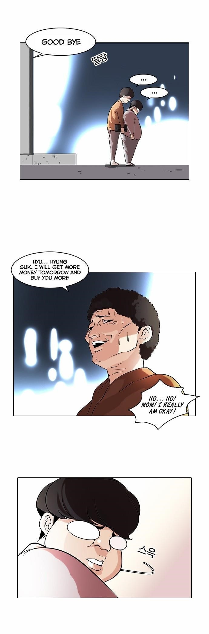 Lookism Chapter 71 - Page 22 in English