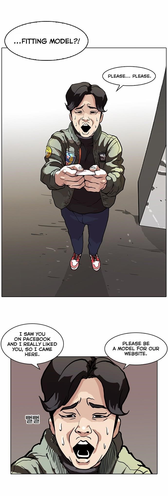 Lookism Chapter 71 - Page 5 in English