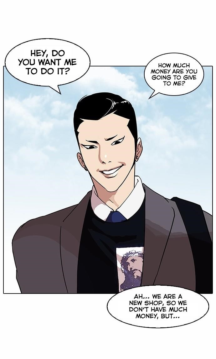 Lookism Chapter 71 - Page 6 in English