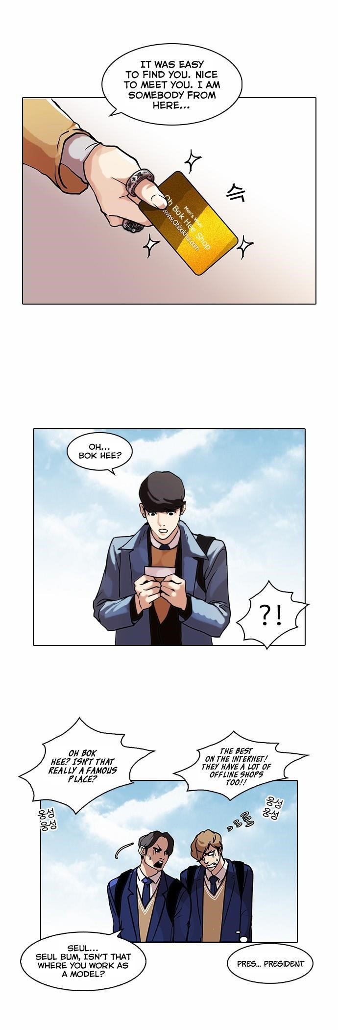 Lookism Chapter 71 - Page 9 in English
