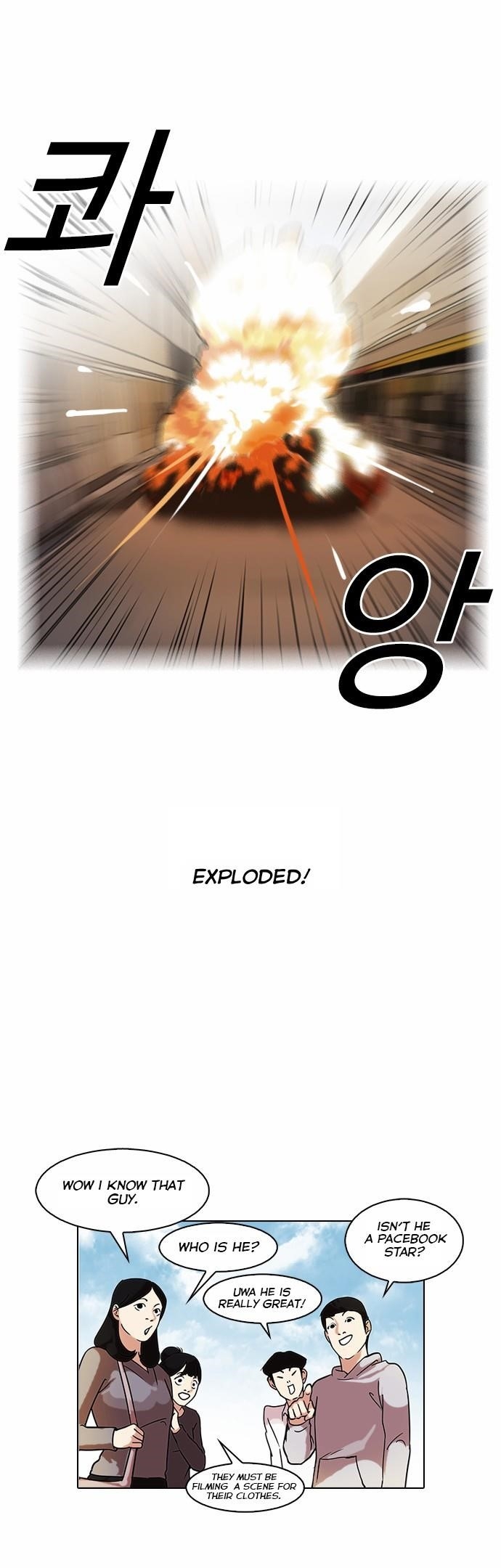 Lookism Chapter 72 - Page 17 in English
