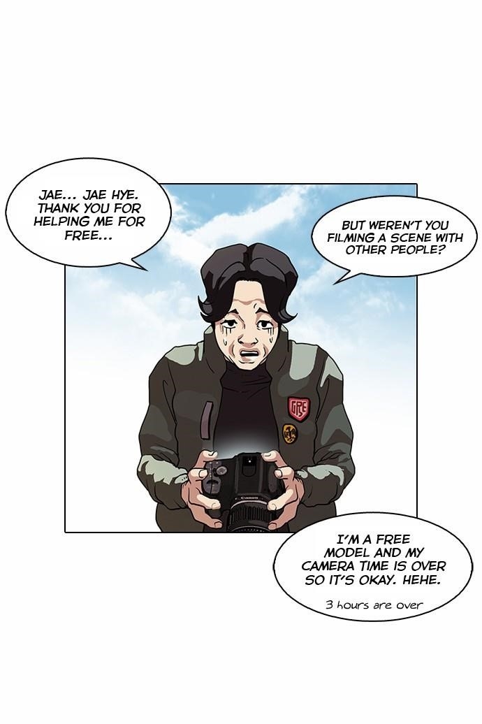 Lookism Chapter 72 - Page 21 in English