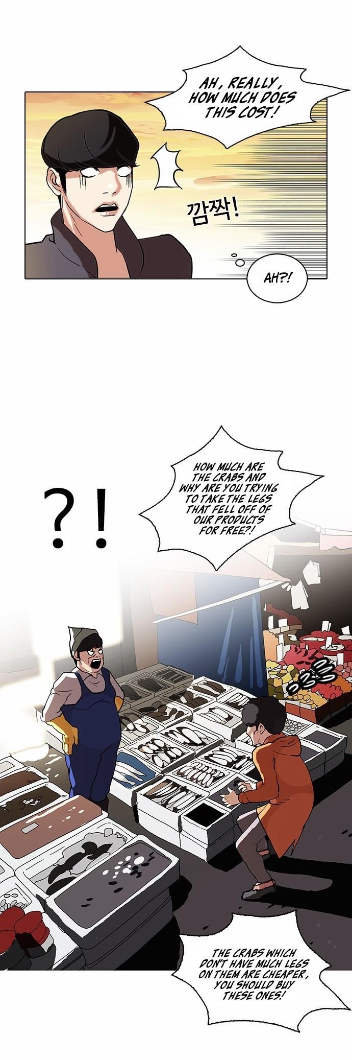 Lookism Chapter 72 - Page 30 in English