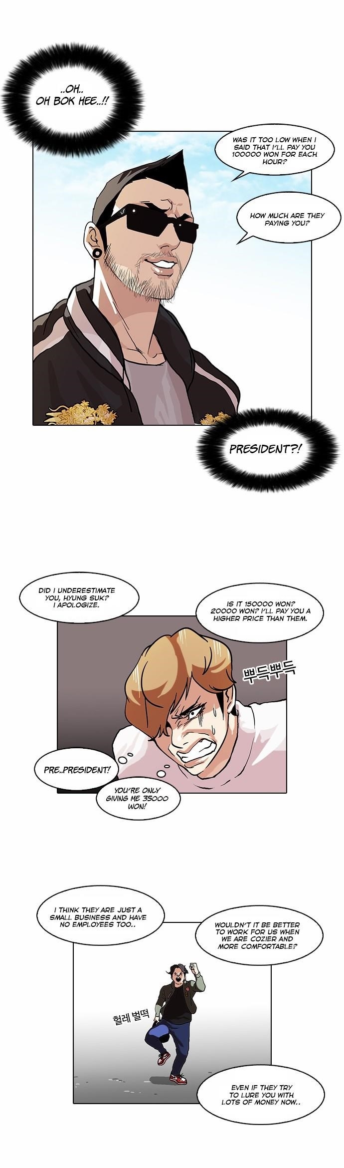 Lookism Chapter 72 - Page 6 in English