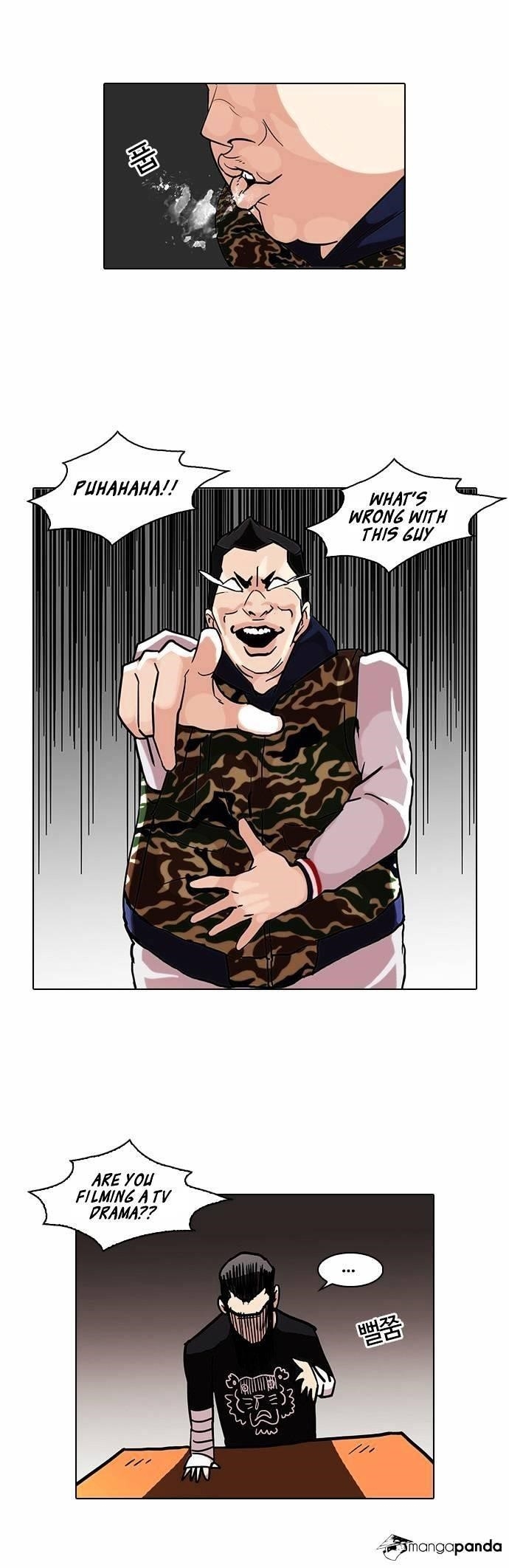 Lookism Chapter 73 - Page 16 in English