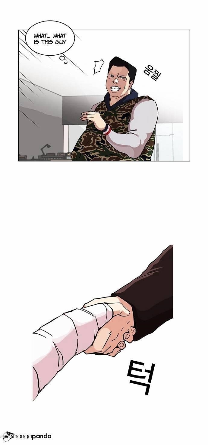 Lookism Chapter 73 - Page 18 in English