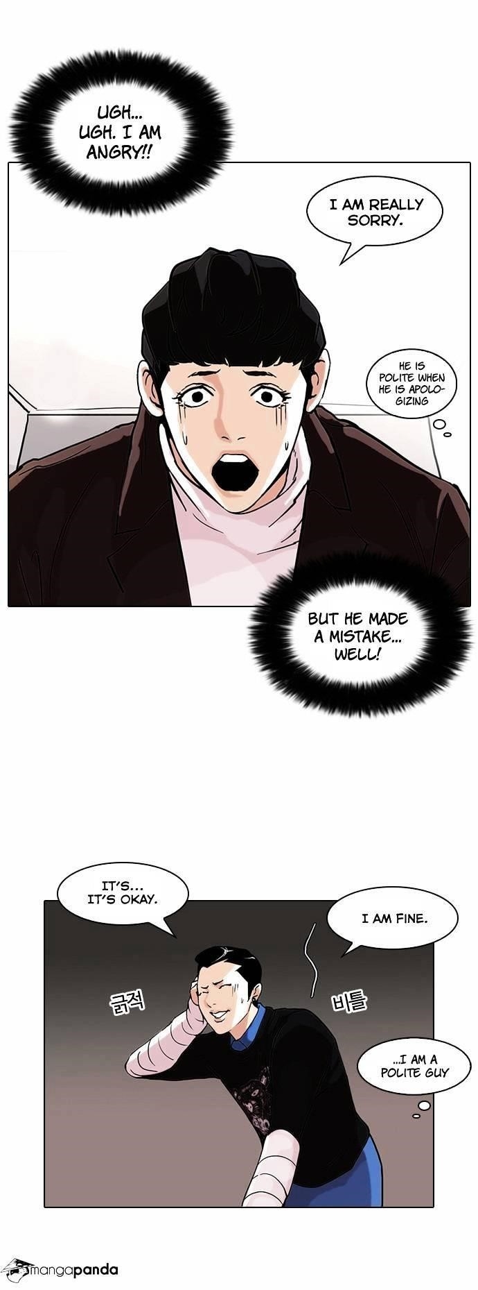 Lookism Chapter 73 - Page 25 in English