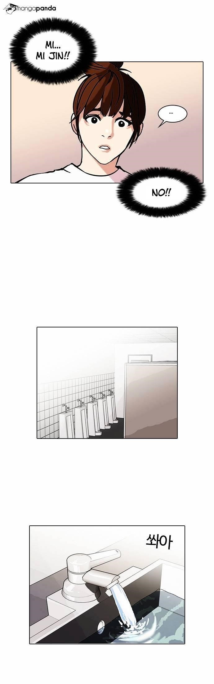 Lookism Chapter 73 - Page 31 in English