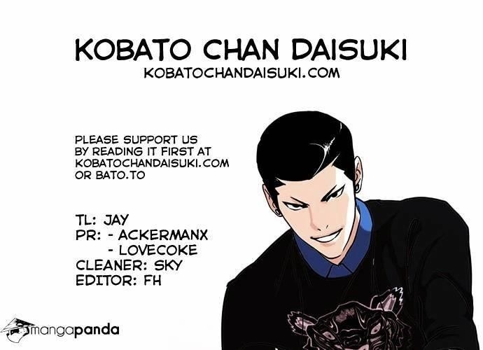 Lookism Chapter 73 - Page 41 in English