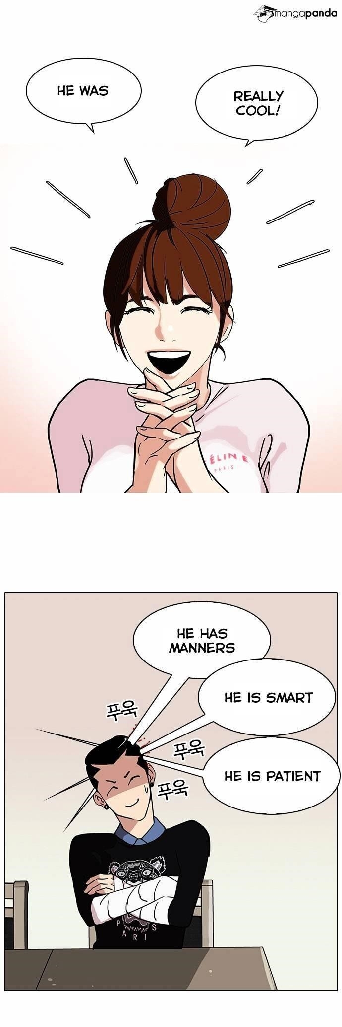 Lookism Chapter 73 - Page 8 in English