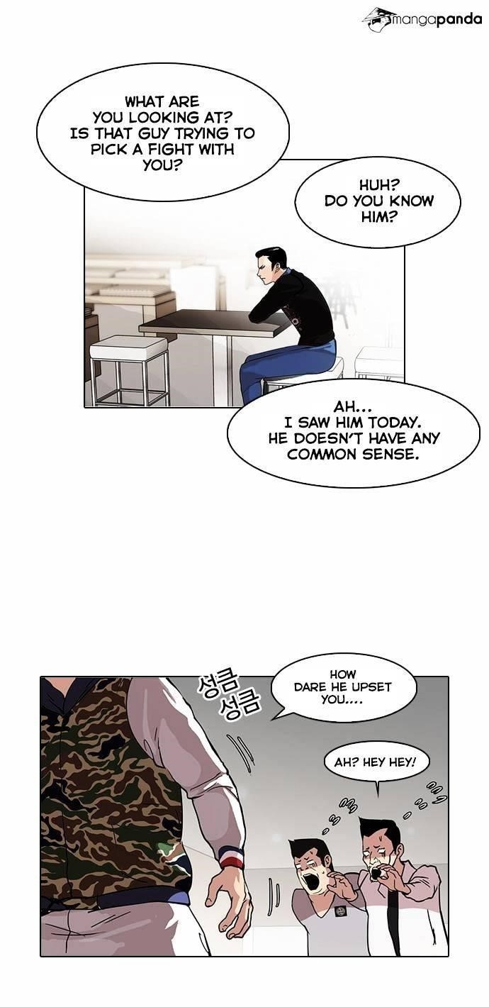 Lookism Chapter 74 - Page 12 in English