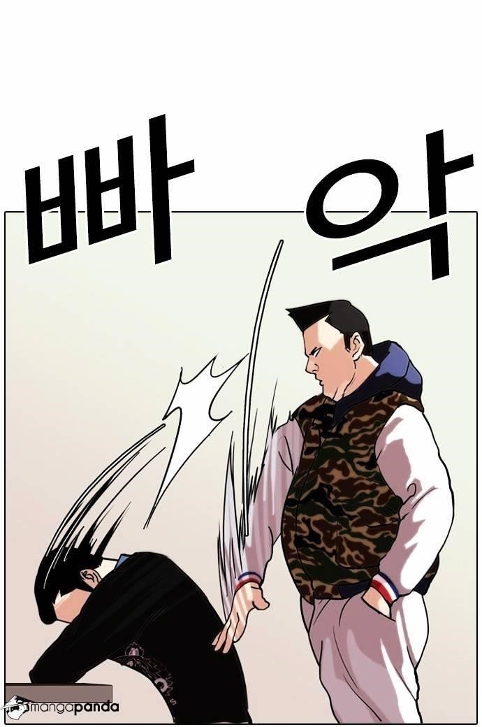 Lookism Chapter 74 - Page 13 in English
