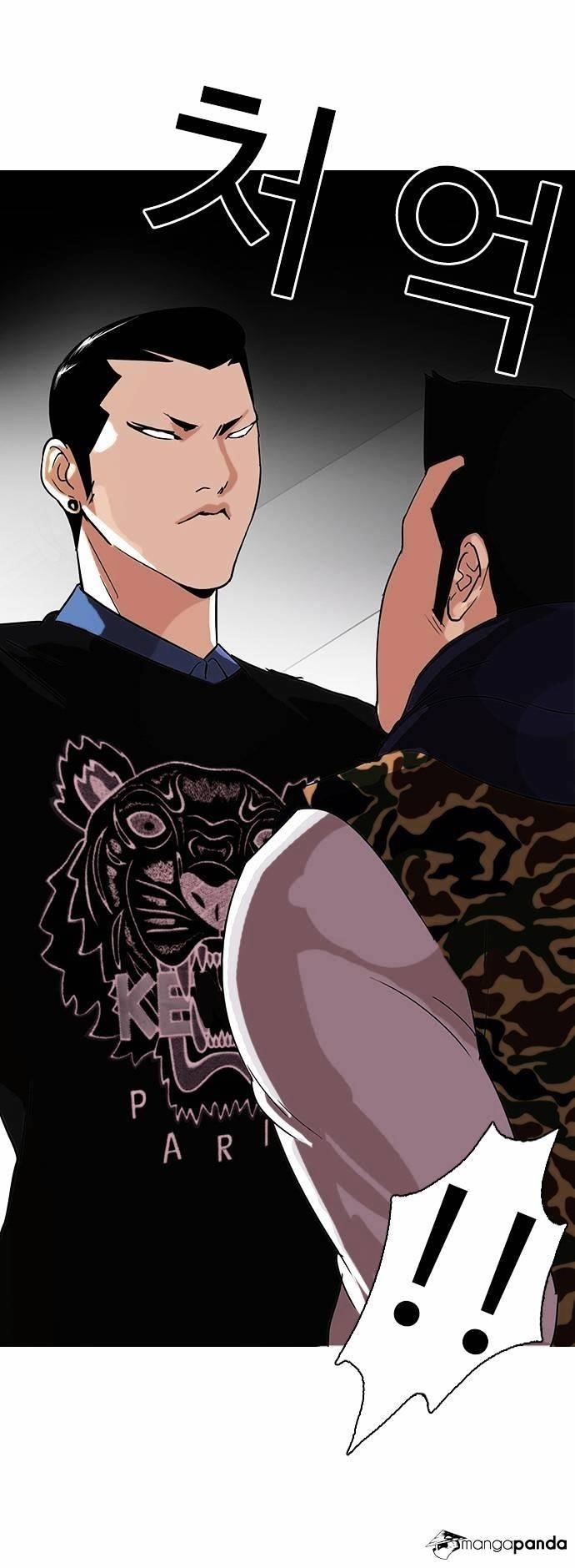 Lookism Chapter 74 - Page 18 in English