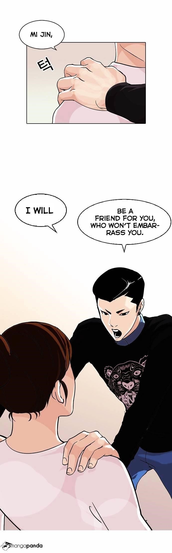 Lookism Chapter 74 - Page 7 in English